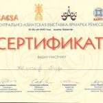 Sertificate 2002, Almaty, Kazakhstan